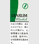 ジャルムメンソール