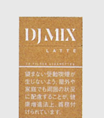 ディジェーミックスラテ