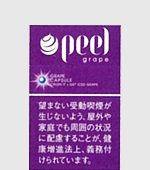 ピールスプラッシュグレープ