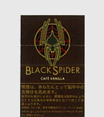 ブラックスパイダーカフェバニラ