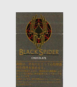 ブラックスパイダーチョコレート