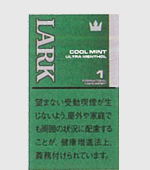 ラークウルトラメンソール・KSボック