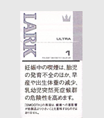 ラークウルトラ1㎎・KSボックス