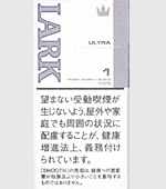 ラークウルトラ1㎎・100ボックス