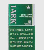 ラークスーパーメンソールKSボックス