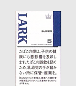 ラークスーパー5㎎・ksボックス