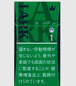 ラークスマートプラススプラッシュパープルボックス