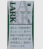 ラークスマートプラスメンソール1㎎ボックス