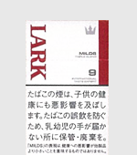 ラークマイルドKSボックス