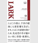 ラークマイルド100ボックス