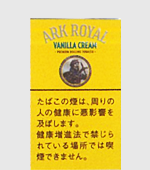 アークローヤル・バニラクリーム・シャグ