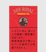 アークローヤル・パラダイスティ・シャグ