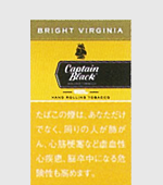 キャプテンブラックシャグブライトバージニア