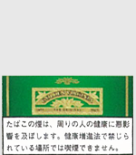 ゴールデンバージニア50ｇ（手巻たばこ）