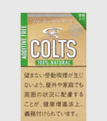 コルツ100%ナチュラル