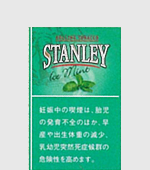 スタンレーアイスミント