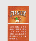 スタンレー・ヘーゼルナッツ