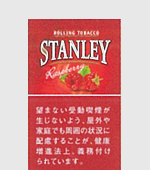 スタンレー・ラズベリー