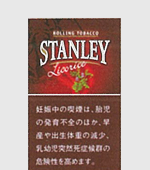 スタンレーリコリス