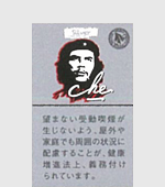 チェシャグシルバー