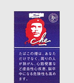 チェシャグブルー