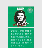 チェシャグメンソール