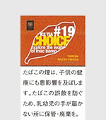 チョイスアイスティー