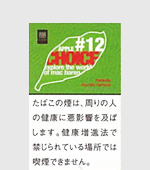 チョイスアップル