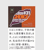 チョイスオレンジチョコレート