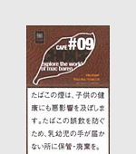 チョイスカフェ