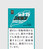 チョイスクールミント