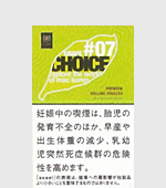 チョイスグレープ