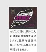 チョイスダークチョコ