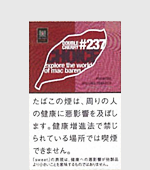 チョイスダブルチェリー