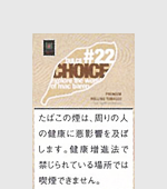 チョイスドルェチキャラメルバニラ