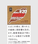 チョイスマルーラ