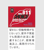 チョイスローズ