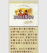ドミンゴバニラ（手巻たばこ）