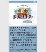 ドミンゴライト