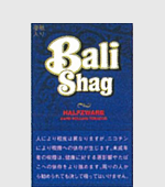 バリシャグハーフスワレ