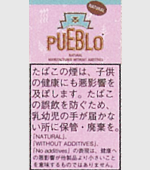 プエブロナチュラルシャグピンク