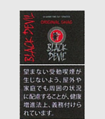 ブラックデビルオリジナルシャグココナッツミルク