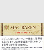 マックバーレンピュア