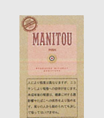 マニトウピンク30