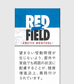 レッドフィールドアークティックメンソール