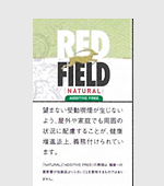 レッドフィールドナチュラル