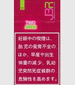 JBRツーアップル