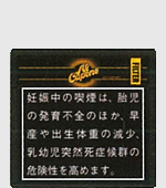 アルカポネスイートフィルター