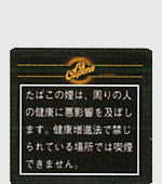 アルカポネスイート