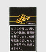 アルカポネポケット